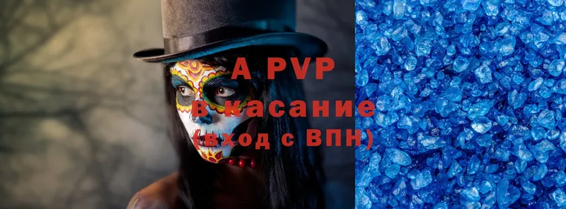 A PVP СК КРИС  где найти наркотики  Великий Новгород 