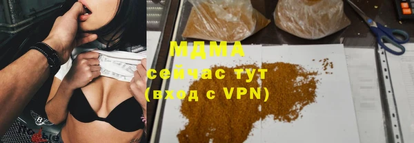 mdpv Абдулино